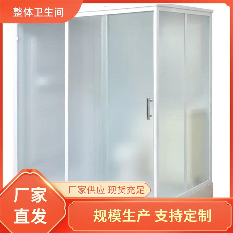 一体式卫生间厂家 快速安装 月子中心 澳普特 多配置可选