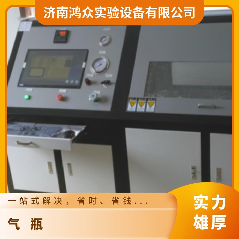 气瓶耐压爆破试验台-压力管道水压试验机-鸿众实验