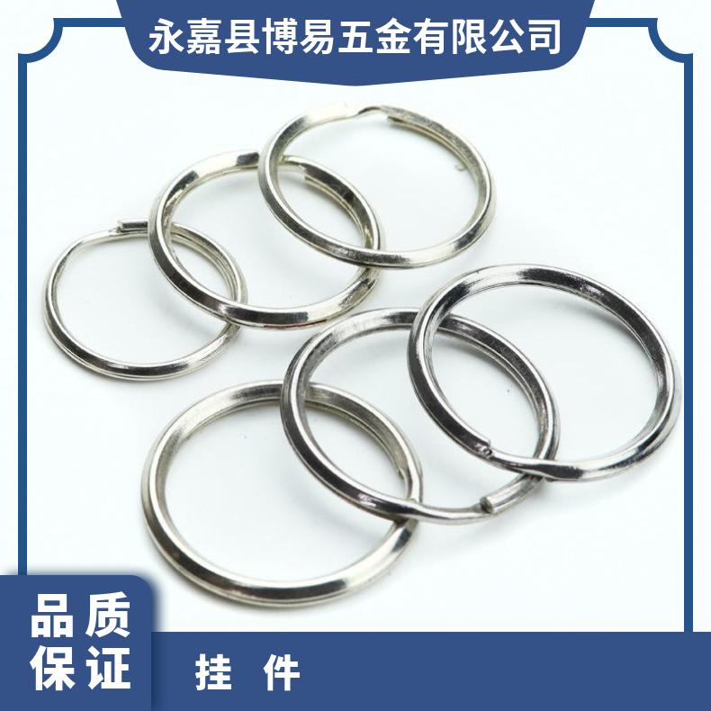 博易 钥匙圈环钥匙环挂圈光圈金属圈钥匙扣饰品配件挂件波纹花边