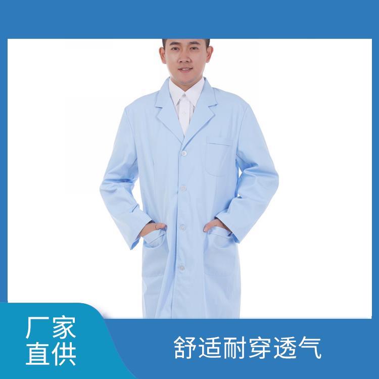 舒适耐穿透气医生白大褂厂家批发药店美容店工作服白大衣