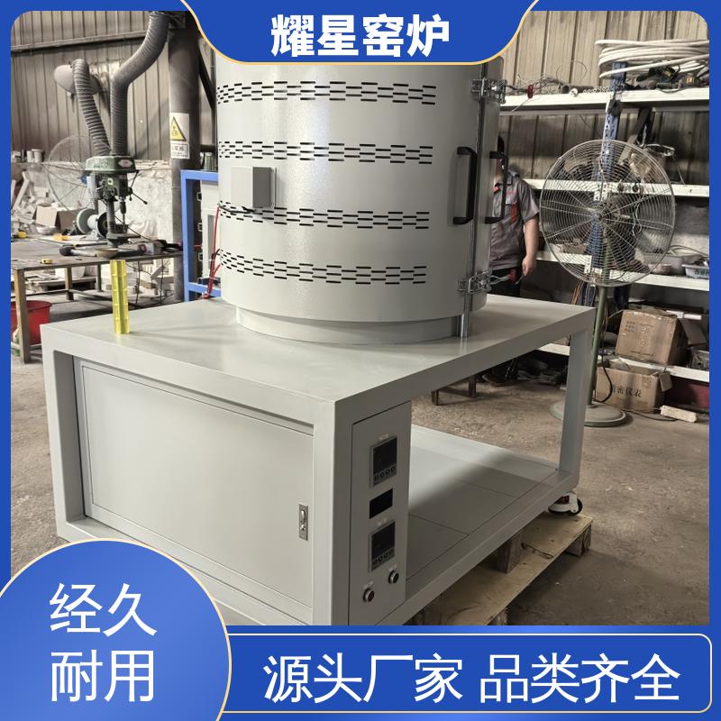 耀星 真空气氛炉 质量保障放心选购 故障率低 可供打样
