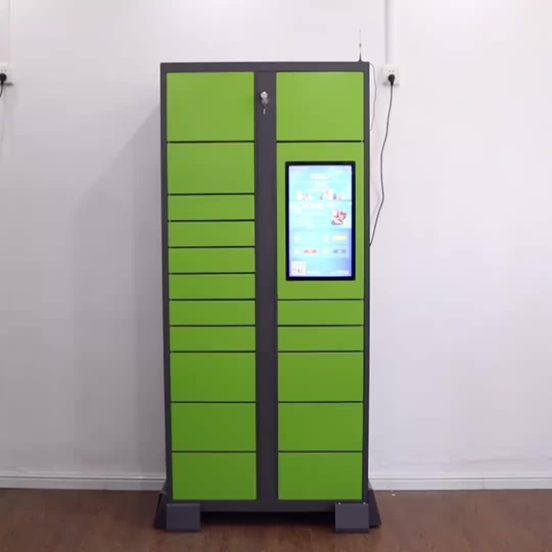 视频