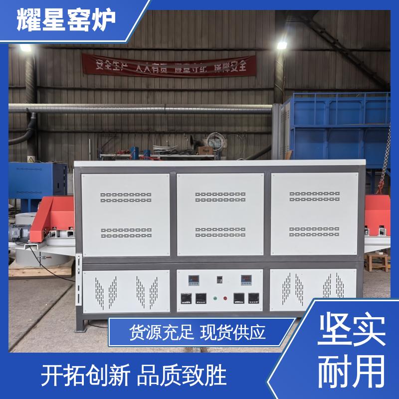 耀星 1200℃ 真空电炉 坚固耐用 品质过硬 可编程温控仪表
