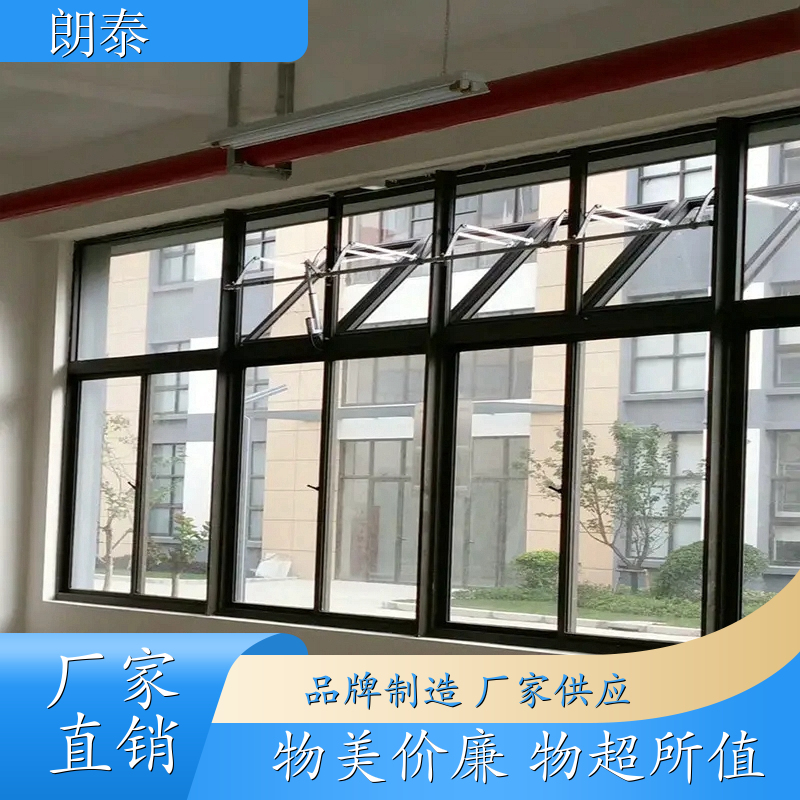 朗泰 下悬外开窗 手动曲臂开窗器 发货速率快 诚信企业