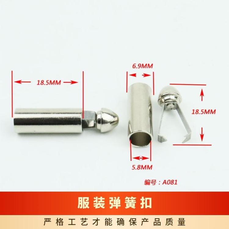 博易 服装弹簧扣 腰部调节 适应不同面料 现货速发