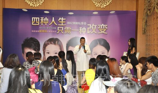 广州智媄医美门诊