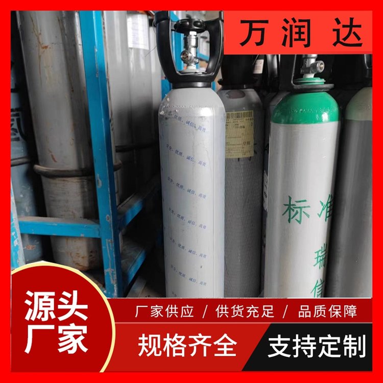 检验标准气体厂家 武 汉江岸 10升碳钢包装 按需定制 万润达 g