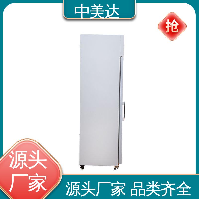 规格齐全 2-8℃单开门 立式药品冷藏柜 生物实验室专用 中美达