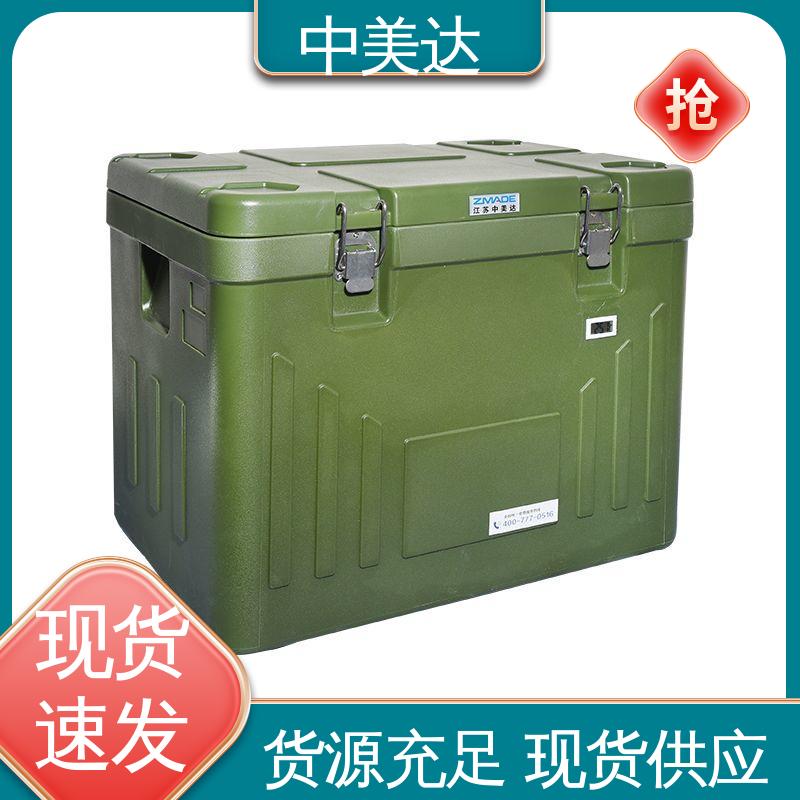 中美达 耐磨耐腐蚀 冷链运输箱 WYC-33便携式冷藏箱 小型药品转运箱