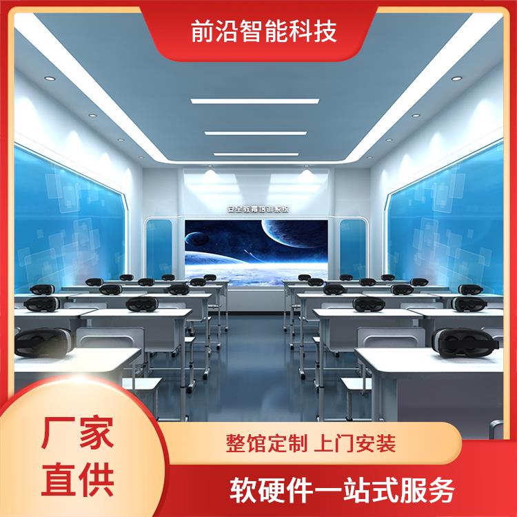 电厂电网VR事故体感系统 智慧触电体 验 一站式服务 电力违章隐患排查