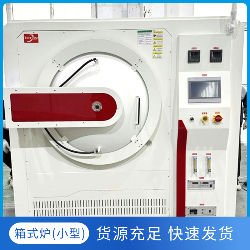 马弗炉 高温炉 1500度小型气氛炉 退火炉 性能稳定 工艺精湛