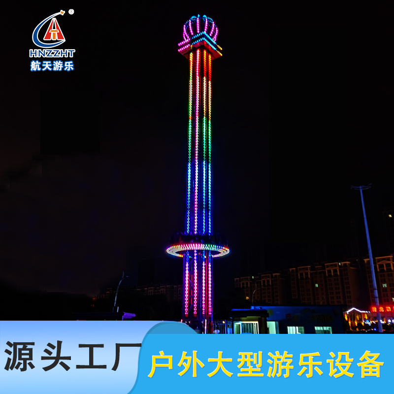 航天游乐超好玩刺激大型旋转太穿梭游乐设备做工精细