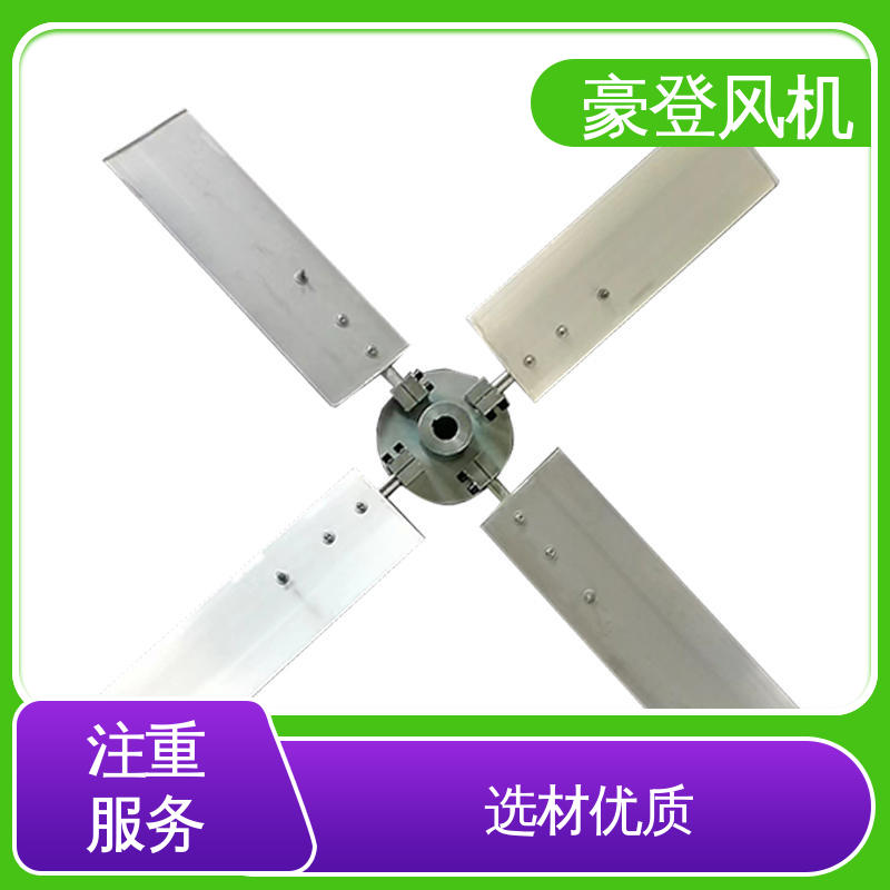 豪登 化工 铝合金空腹机翼型风机 库存足 并联使用