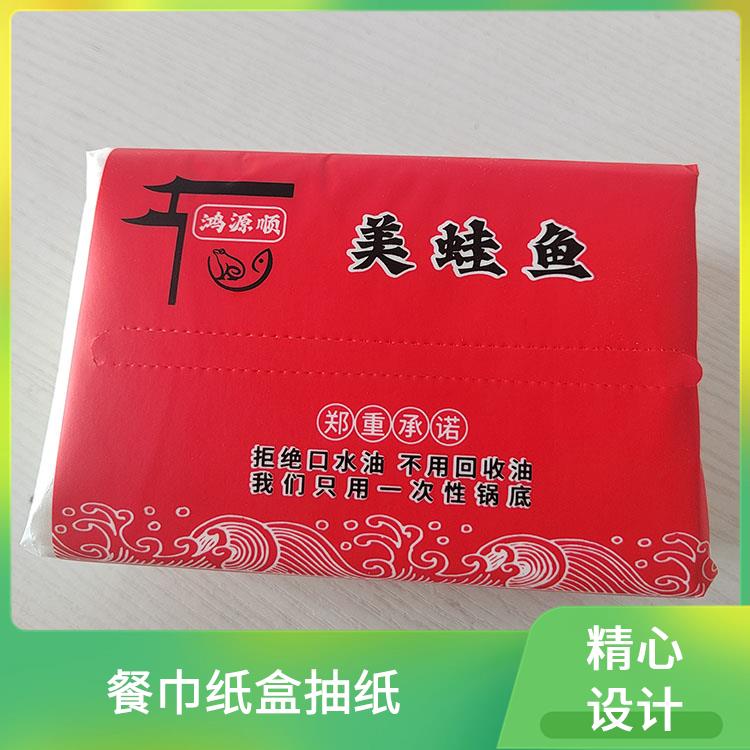 洁博纸业 适用于酒店餐厅 纸巾抽 纸质细腻不掉屑