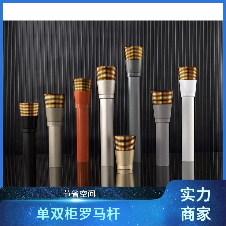 骏派起居室卧室喇叭头罗马杆窗帘杆配件便于清洁源头商家