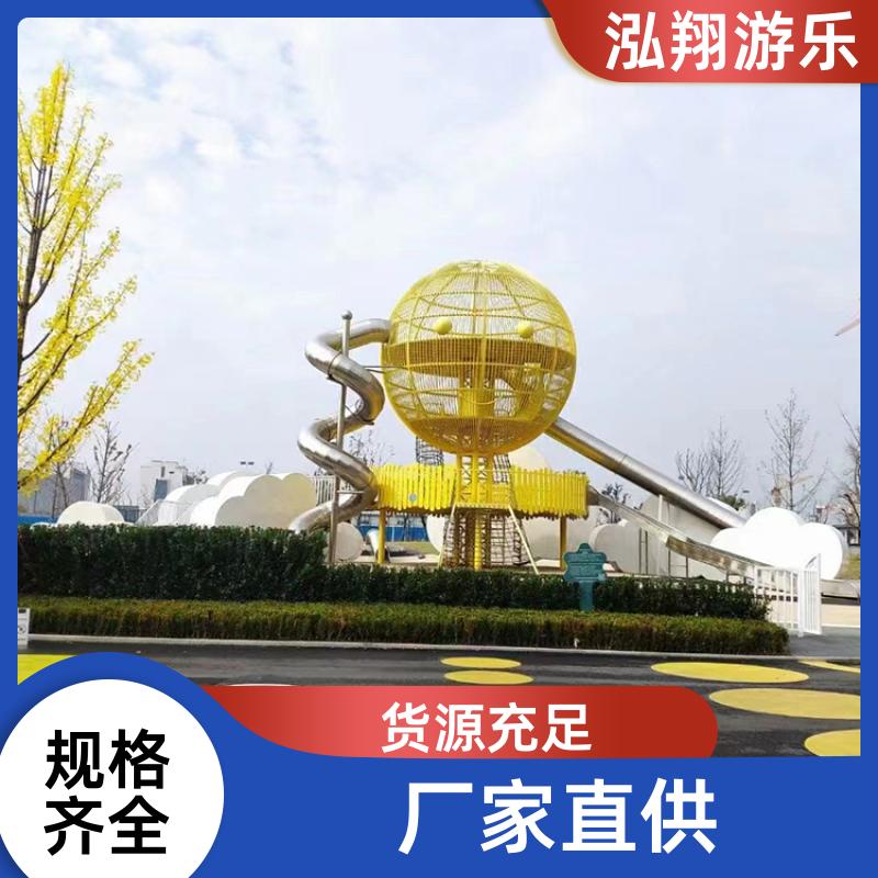 大型儿童组合滑梯 公园创意游乐设备 支持定制 厂家供应