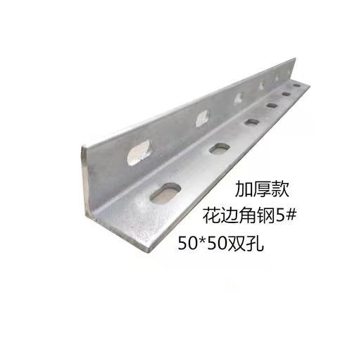 50*5冲花角钢现货镀锌打孔型钢 40*3国标槽钢Q235B冲孔Q345