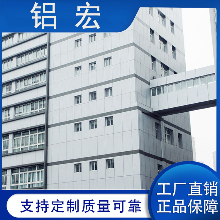 幕墙铝单板 门头户外招牌吊顶包柱铝板 源头厂家 钢性好