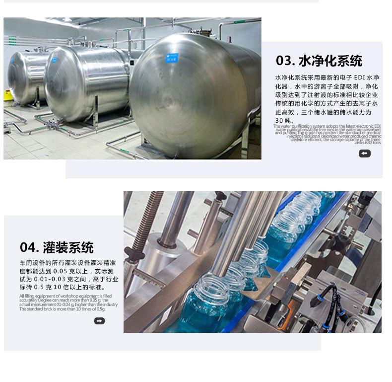 详情页2_03.jpg