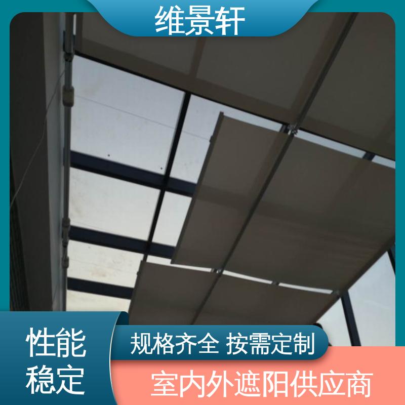 维景轩 FTS电动天棚帘 阳光房异形遮阳顶帘 测量安装一条龙