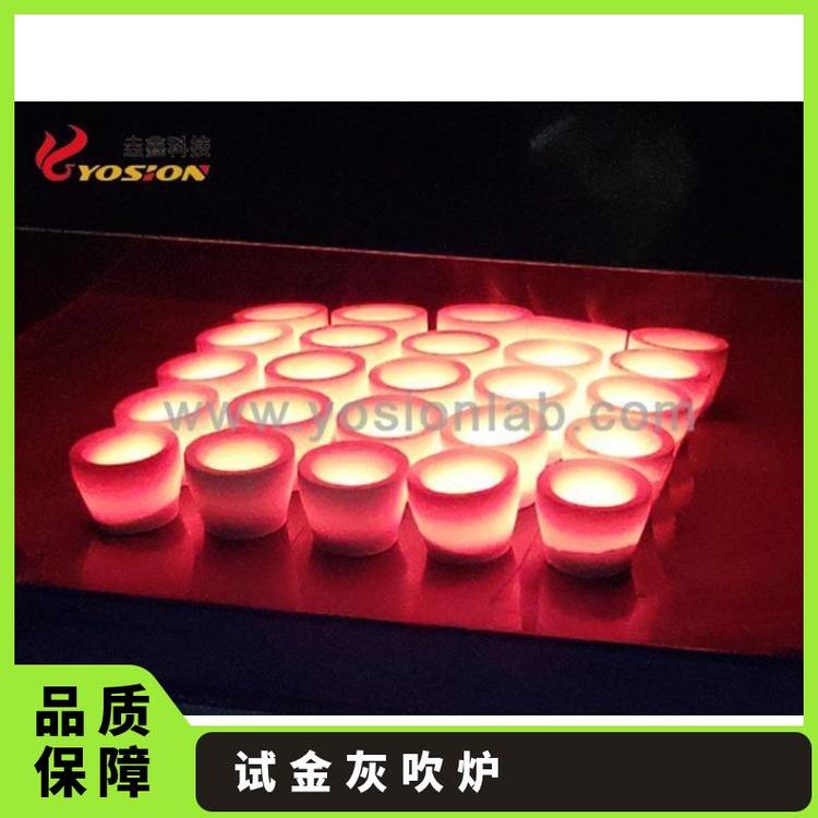 垚鑫科技火法试金灰吹炉-高温马弗 10.5kW三相电力 YX-CF50