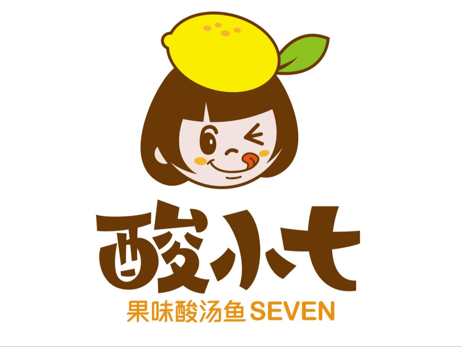 酸小七
