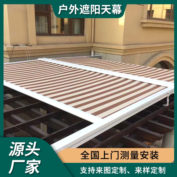 隔热防晒遮阳天幕 支持定制 规格齐全 遮光防晒 茗乐