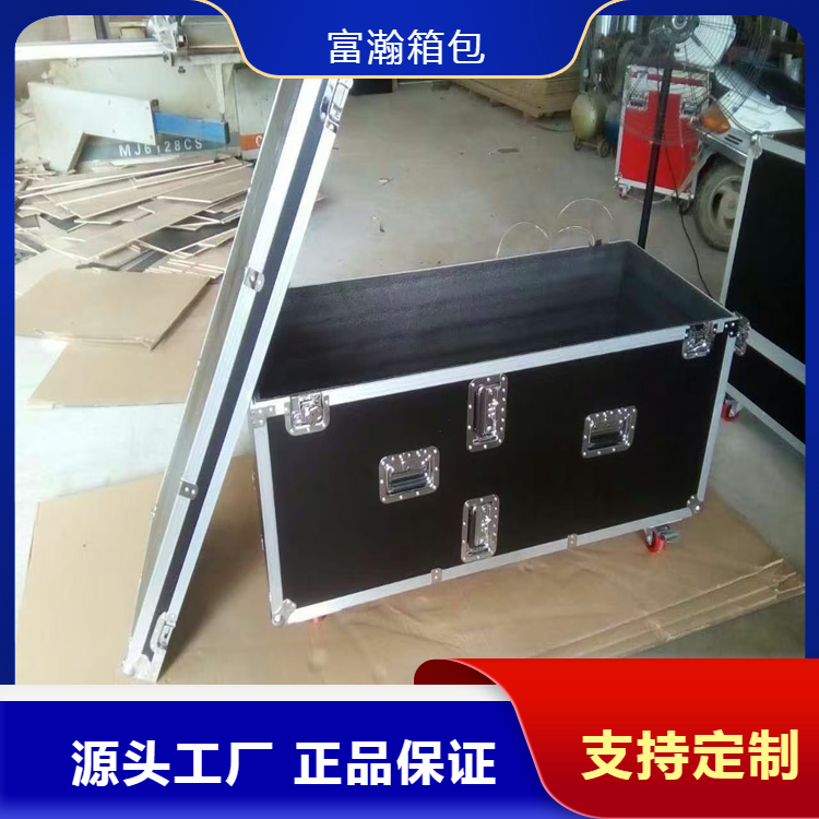富瀚 厂家发货 铝合金箱航空箱 支持加印logo 外壳图案定做 一只起订