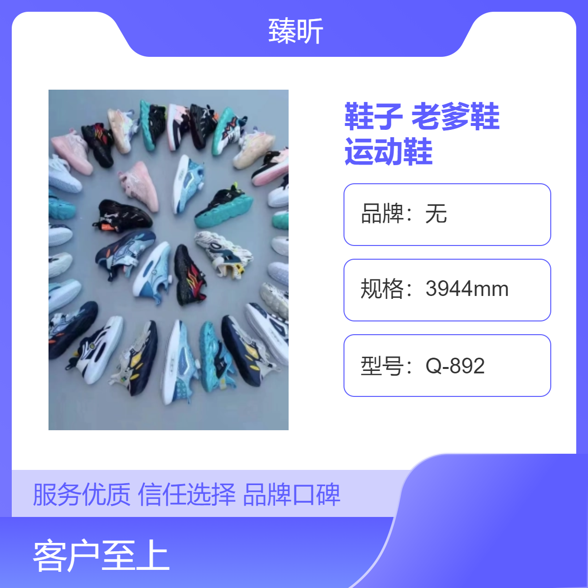 批发厂家 鞋子批发市场地摊 老爹鞋库存货源休闲男运动鞋创业摆摊