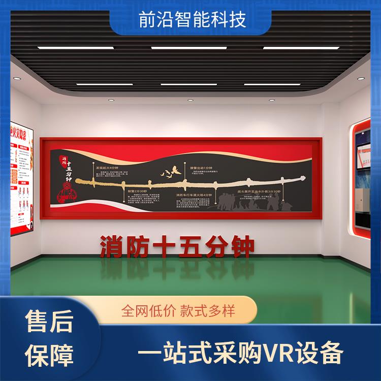 消防设备展示区 心肺复苏救助 火灾隐患查找系 统