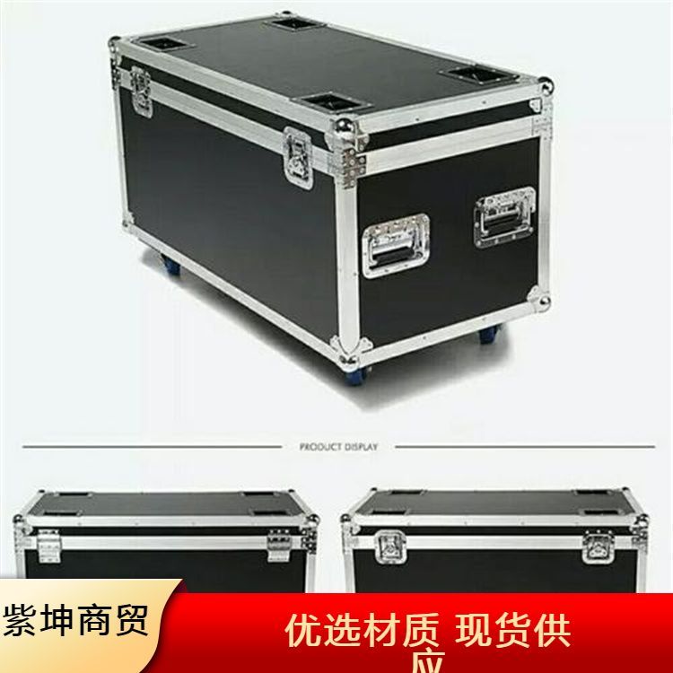 生产航空箱 提高物品运输的安全性 抗压抗冲击性能强