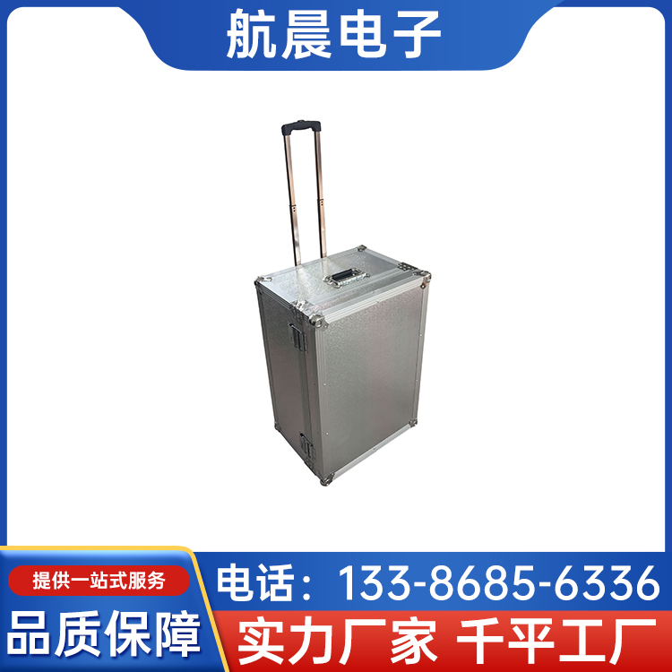 运输拉杆箱 铝合金器材箱 指挥作业箱 细节设计 航晨
