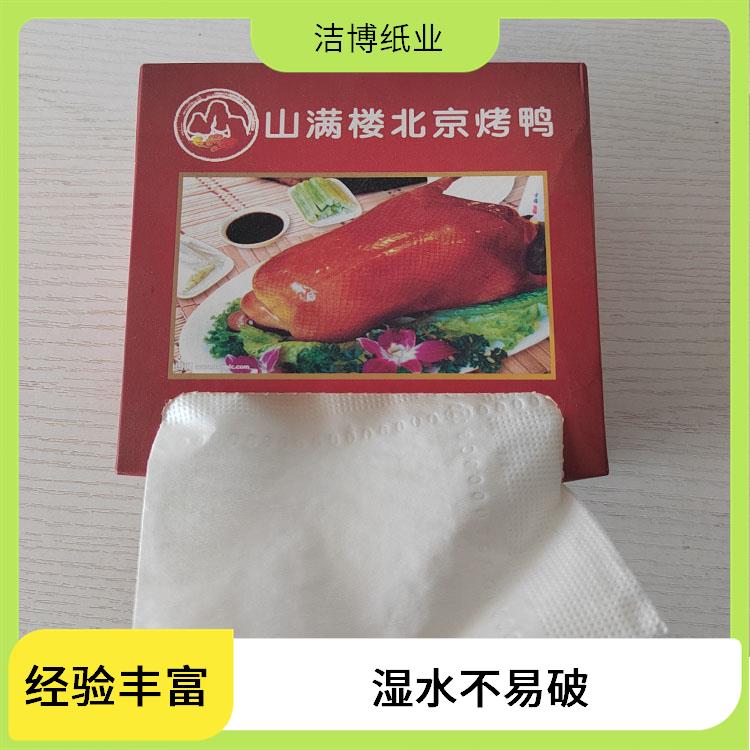 适用于保险业 抽纸巾 厚薄均匀无孔洞 工厂源头发货