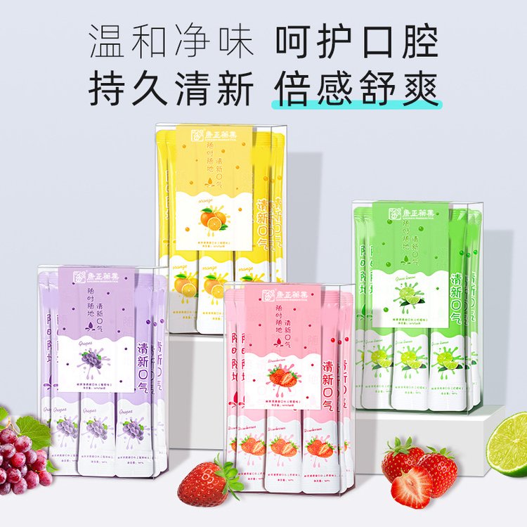 口腔护理漱口水280ml 薄荷清新口气不含酒精厂家生产代加工OEM贴牌