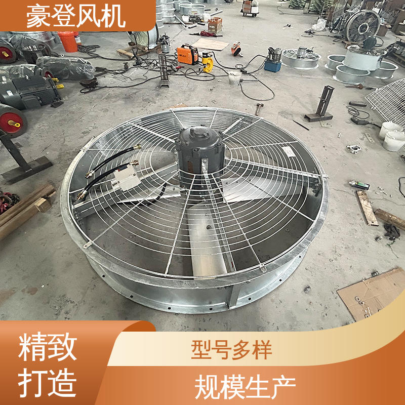 豪登 冷冻设备 喷淋塔风机 应用领域广 多样材质