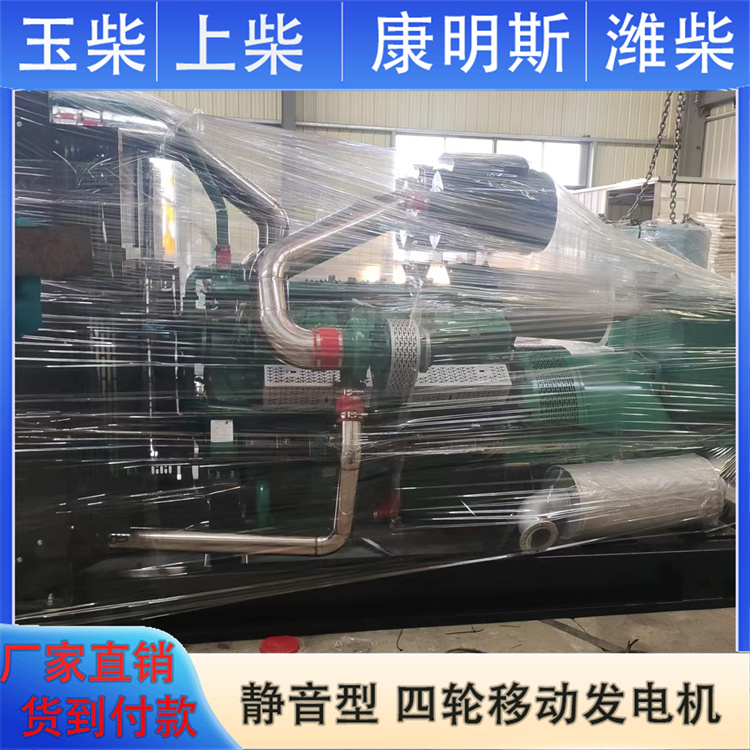 伟隆 功率型号全 户外施工移动电源 玉柴 400KW柴油发电机