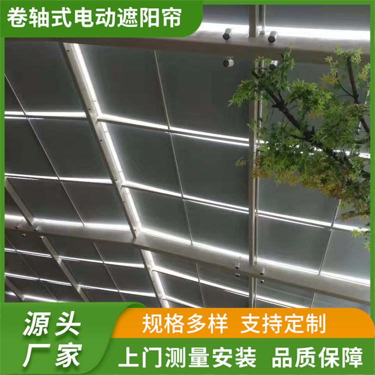 电动遮阳天棚帘 商场采光顶卷轴式遮阳帘 茗乐