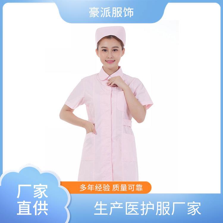 药店美容店工服豪派服饰透气不闷汗支持定做护士服
