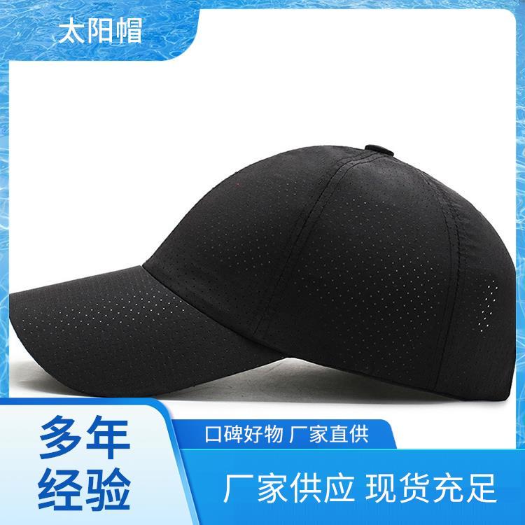 太阳帽厂家 遮阳帽男款 货源充足款式多样 鸭舌刺绣