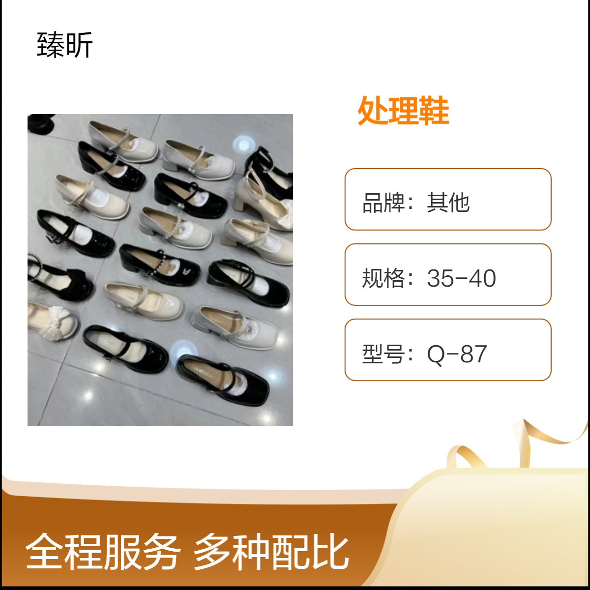 厂家四季透气耐磨男女鞋库存整单杂款平跟打蜡成年鞋创业开店夜市