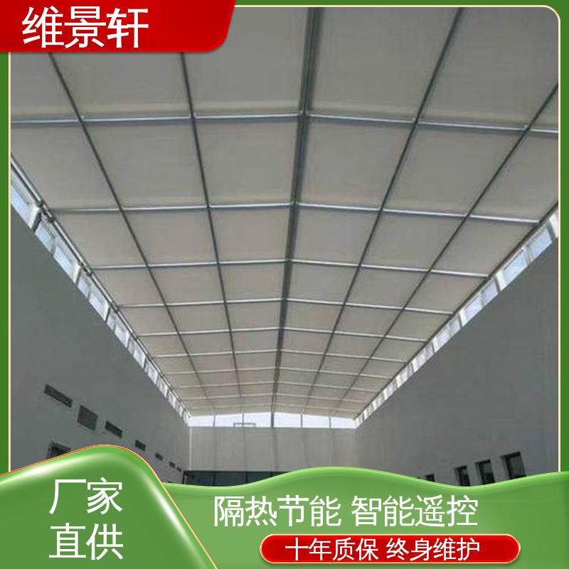 维景轩 fts电动天棚帘 阳光房的遮阳布 多款颜色任选 上门测量安装