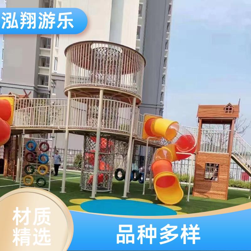 厂家供应 大型非标无动力组合滑梯 小区拓展游乐设备 支持定制