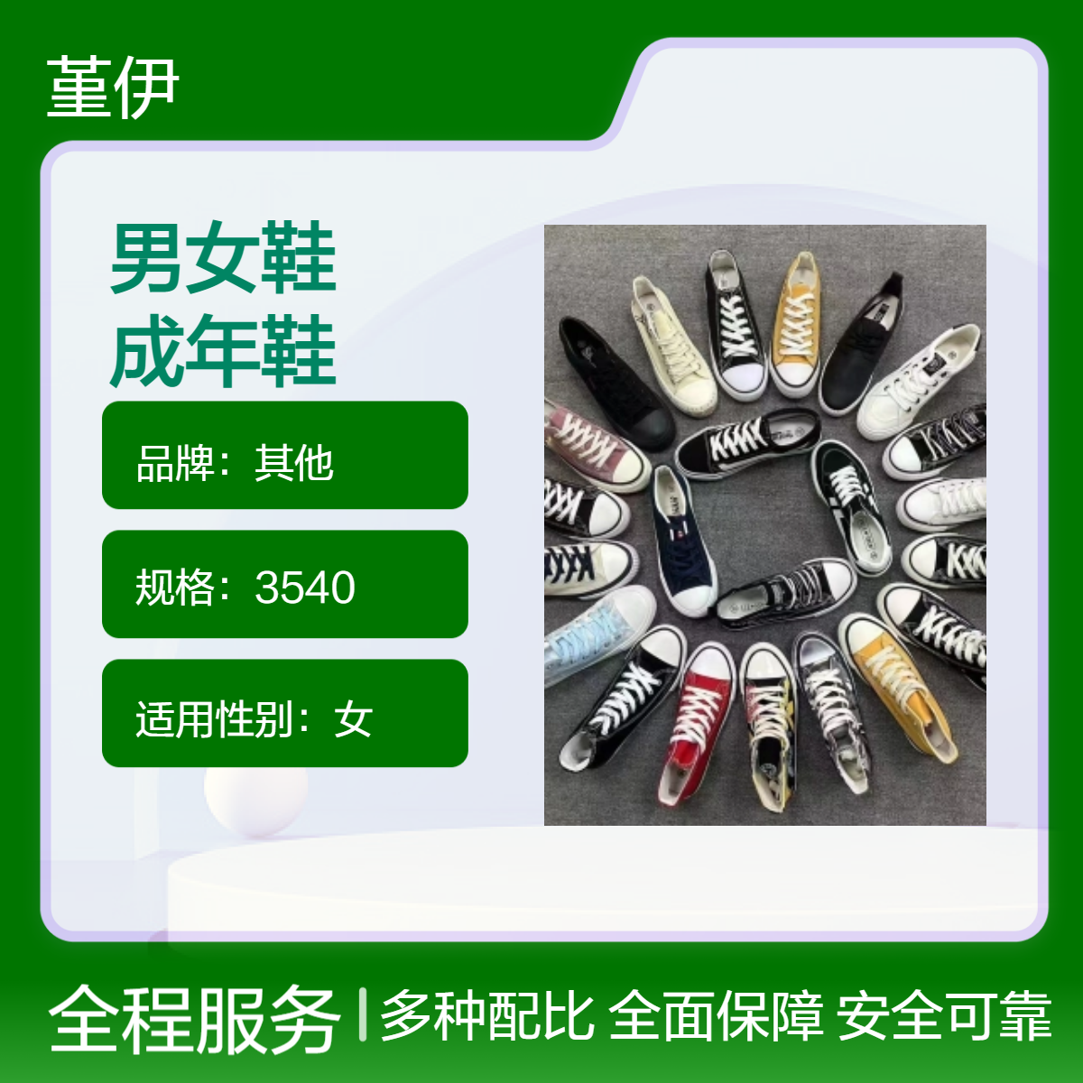 男女鞋成年鞋尖头圆头时尚打蜡耐磨鞋源创业开店夜市直播赶集
