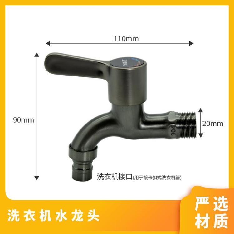 源思 全铜洗衣机水龙头 防漏功能 耐用金属材质 抗压防爆