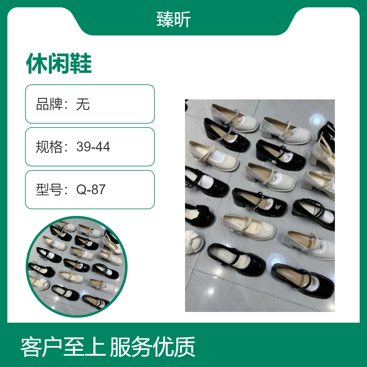 四季通用纯色休闲鞋车缝线冷粘工艺舒适透气男女夜市赶集创业开店