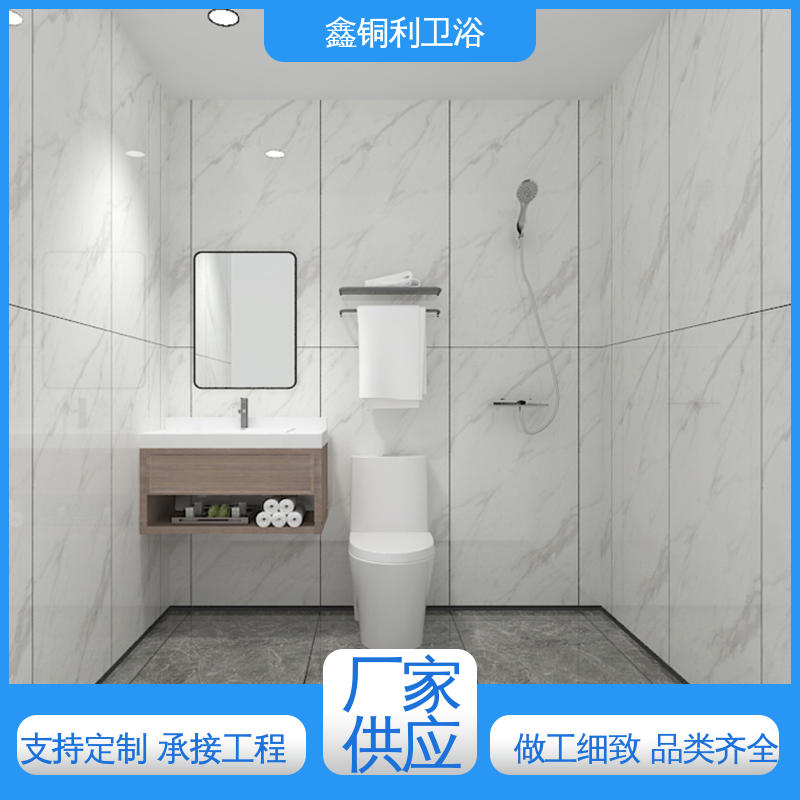 旅馆酒店用 款式多样 多户型可用 整体卫生间 鑫铜利厂家