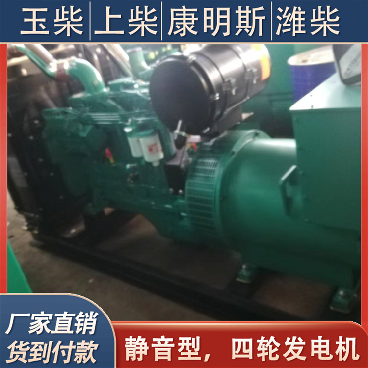 伟隆 静音箱型 操作简单方便 高原矿山必备电源 1800KW柴油发电机