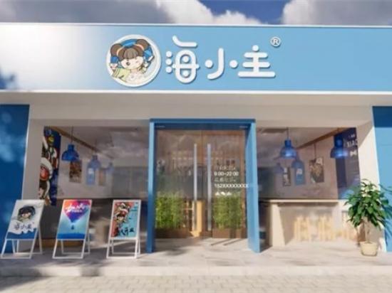 海小主酸菜鱼米饭