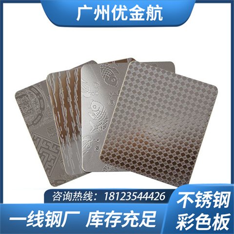 优金航 不锈钢彩色板印花 在表面形成彩色图案的高端装饰材料