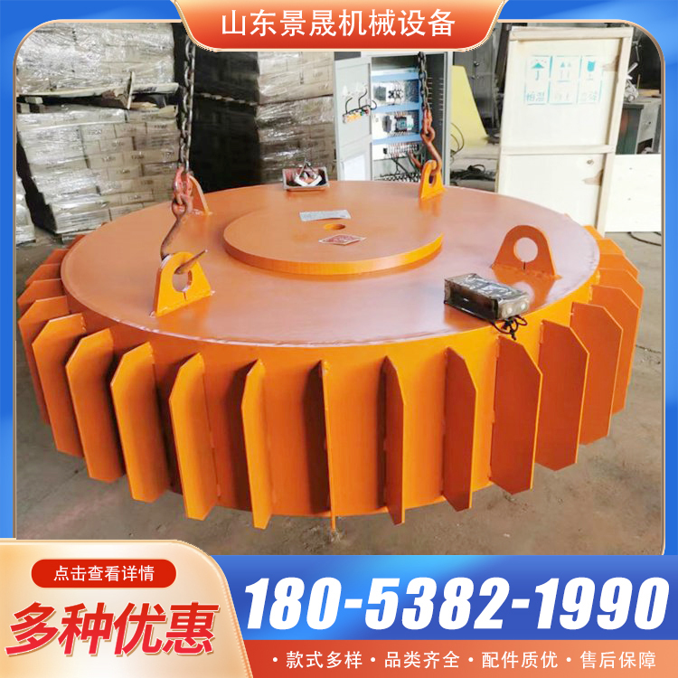 除铁器厂家供应悬挂式除铁机强磁电磁铁电磁盘 景晟